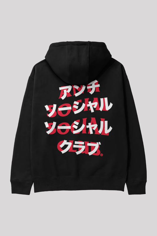 Japanese ASSC Oversize Hoodie